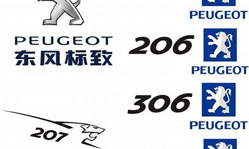 杭州东风标致标致3008最新报价_杭州东风标致标致3008最新报价及图片